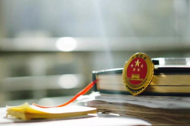 法学汇|新时代民事检察的定位与作为