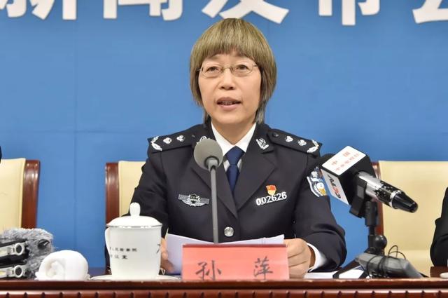 检务公开